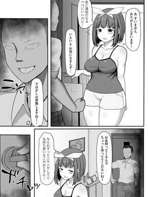 マガジンサイベリア Vol 134_008