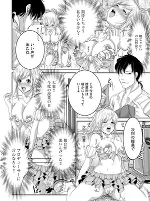 マガジンサイベリア Vol 134_221
