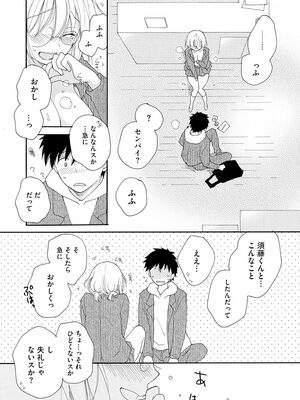 マガジンサイベリア Vol 134_121
