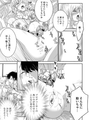 マガジンサイベリア Vol 134_217