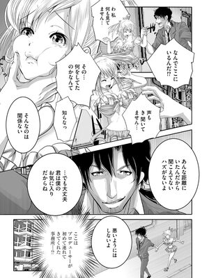 マガジンサイベリア Vol 134_225