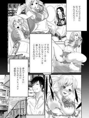 マガジンサイベリア Vol 134_210