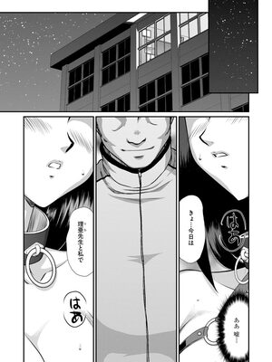 マガジンサイベリア Vol 134_229