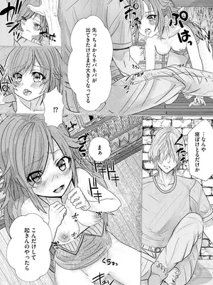 マガジンサイベリア Vol 134_161