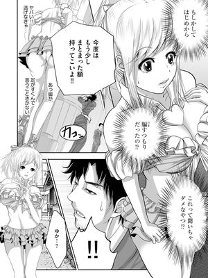 マガジンサイベリア Vol 134_224