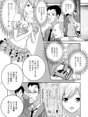 マガジンサイベリア Vol 134_223