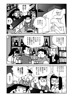 マガジンサイベリア Vol 134_127