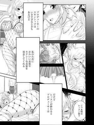 マガジンサイベリア Vol 134_209