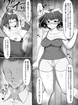 マガジンサイベリア Vol 134_010