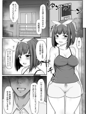 マガジンサイベリア Vol 134_007