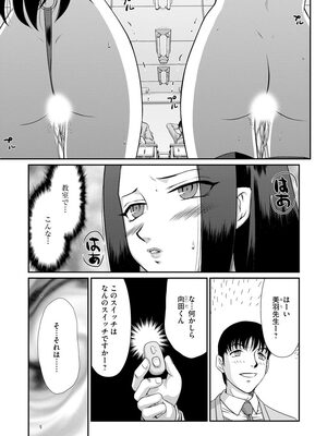 マガジンサイベリア Vol 134_231