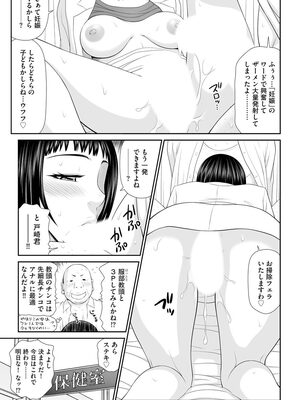 マガジンサイベリア Vol 134_143