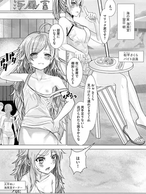マガジンサイベリア Vol 134_158