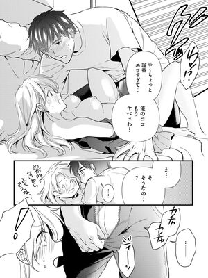 マガジンサイベリア Vol 134_196