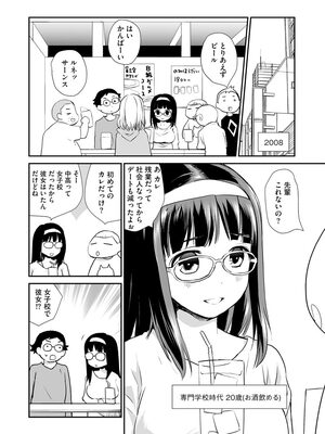 マガジンサイベリア Vol 134_128