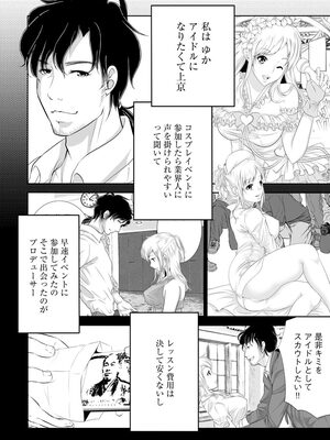 マガジンサイベリア Vol 134_208