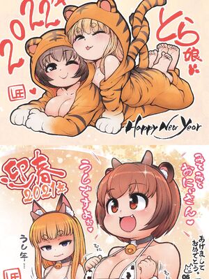 (C105) [Colt (LEE)] キツネとタヌキは温まりたい2_08