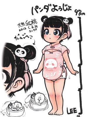 (C105) [Colt (LEE)] キツネとタヌキは温まりたい2_10