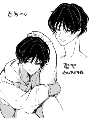 [ラブぷらねっと (ヨナカベベ)] 激重カレシ奏多くんに振りまわされっぱなし [DL版]_51