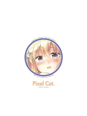 [Pixel Cot. (羽原メグル)] こづくりフレックスタイム! (艦隊これくしょん -艦これ-) [中国翻訳] [DL版]_22