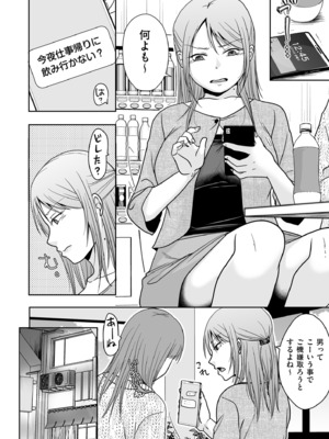 COMIC クリベロン DUMA 2025年3月号 Vol.70_066