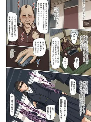 COMIC クリベロン DUMA 2025年3月号 Vol.70_010