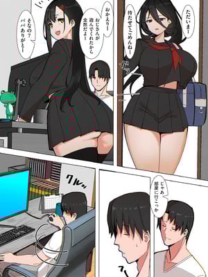 COMIC クリベロン DUMA 2025年3月号 Vol.70_182