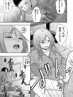 COMIC クリベロン DUMA 2025年3月号 Vol.70_061