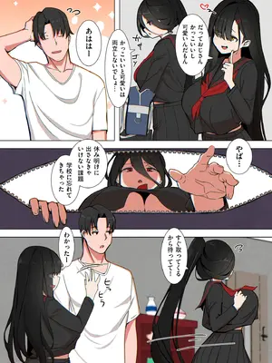 COMIC クリベロン DUMA 2025年3月号 Vol.70_167