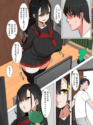 COMIC クリベロン DUMA 2025年3月号 Vol.70_168