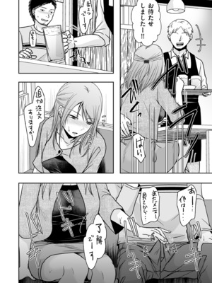 COMIC クリベロン DUMA 2025年3月号 Vol.70_072