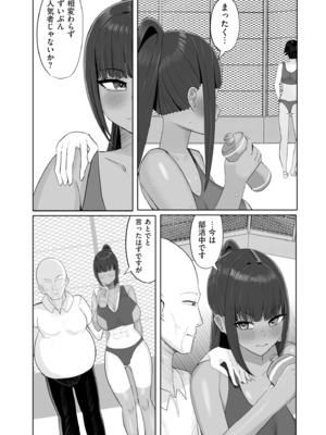 COMIC クリベロン DUMA 2025年3月号 Vol.70_085