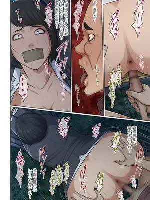 COMIC クリベロン DUMA 2025年3月号 Vol.70_016