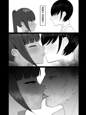 COMIC クリベロン DUMA 2025年3月号 Vol.70_099
