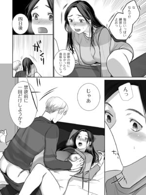 COMIC クリベロン DUMA 2025年3月号 Vol.70_140