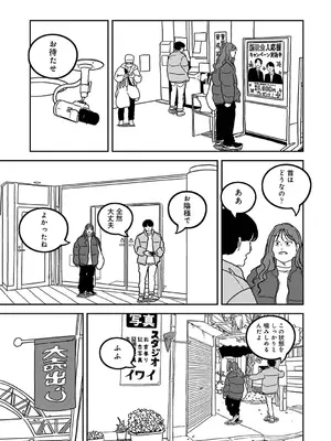 アナンガ・ランガ Vol. 117_339