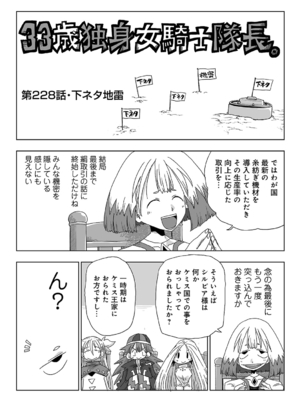 アナンガ・ランガ Vol. 117_390