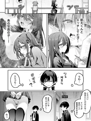 アナンガ・ランガ Vol. 117_193