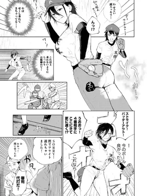 アナンガ・ランガ Vol. 117_189
