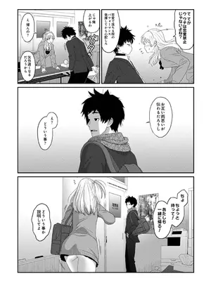 アナンガ・ランガ Vol. 117_121