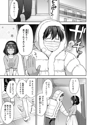 アナンガ・ランガ Vol. 117_047
