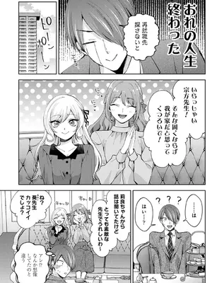 アナンガ・ランガ Vol. 117_074