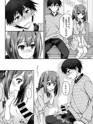 アナンガ・ランガ Vol. 117_154