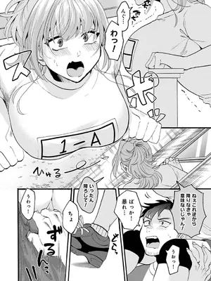 アナンガ・ランガ Vol. 117_256