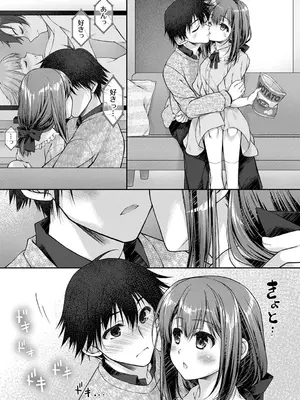 アナンガ・ランガ Vol. 117_152