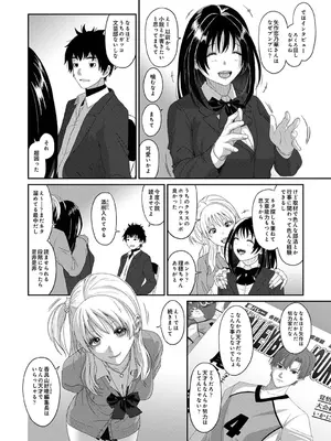 アナンガ・ランガ Vol. 117_106
