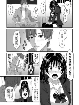 アナンガ・ランガ Vol. 117_123