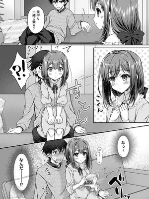 アナンガ・ランガ Vol. 117_146