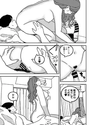 アナンガ・ランガ Vol. 117_349