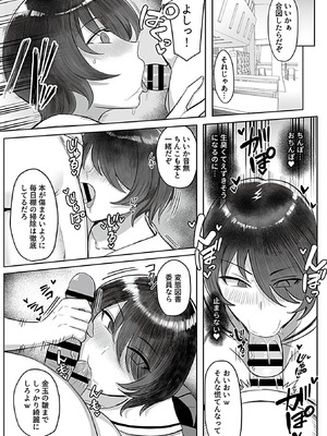 COMIC GEE vol.34_092